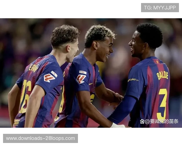 巴萨青训成果凸显：巴尔德传射建功，亚马尔替补造威胁