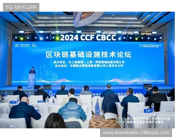 区块链技术应用于运动数据确权，保障用户隐私安全